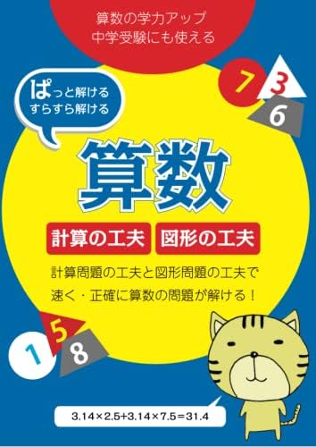 Amazon.com: 小学生の語彙力アップ 基礎練習ドリル1200 新装版 どんな